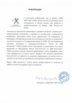   2016 