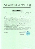  -71 