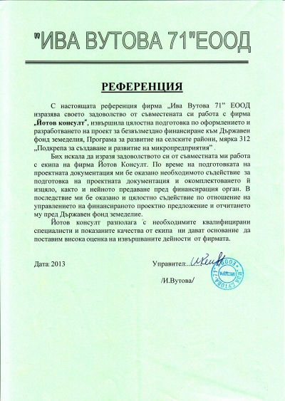  -71 