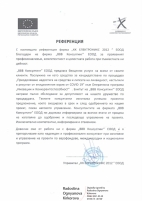   2012 