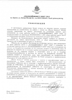  2009 