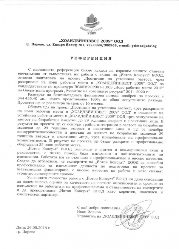  2009 
