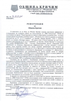   -    7.2  2014-2020