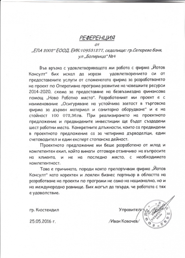  2002 